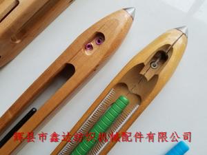 15.5英寸木梭三瓷眼直脖梭子獨桿梭芯式